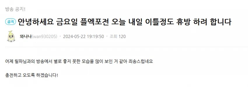 ㅇㅍㄹ)첨으로 이상함을 인지하게된 시점_1.png
