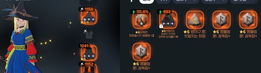 마비m) 내일은 레이드 엠블럼 상자 까는 날_3.jpg