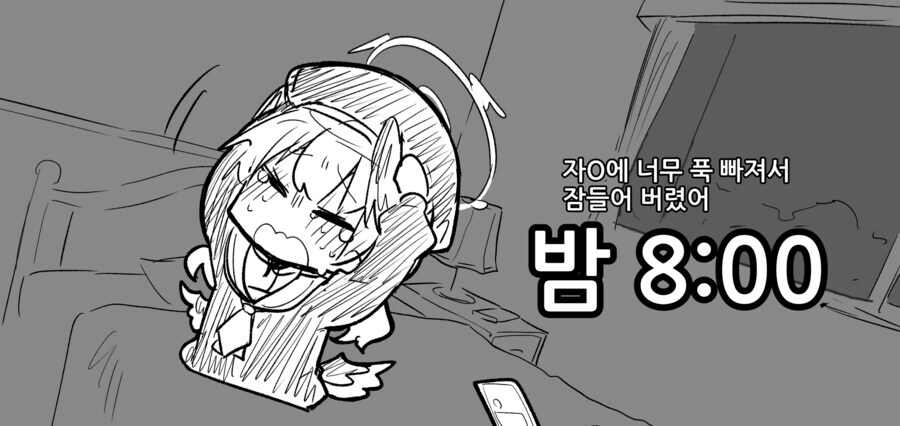 블루아카) 유게이들 근황_3.jpg