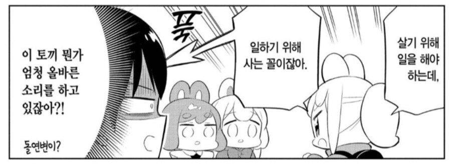 내일 출근하는 유게이들의 특징_1.jpg