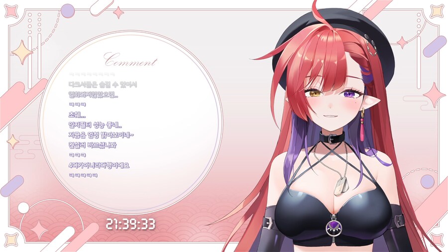 버튜버) 나츠키: 여러분들 여기에 화질 다 반영 안되서 다행이에요_1.png