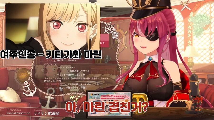 버튜버) 마린이 마린이랑 콜라보한대서 재업 ㅇㅇ_3.png