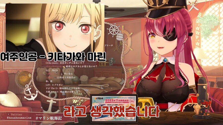 버튜버) 마린이 마린이랑 콜라보한대서 재업 ㅇㅇ_5.png