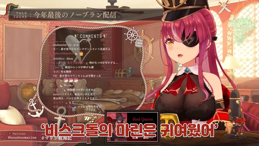 버튜버) 마린이 마린이랑 콜라보한대서 재업 ㅇㅇ_6.png