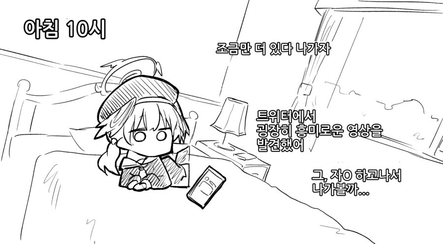 블루아카) 유게이들 근황_2.jpg