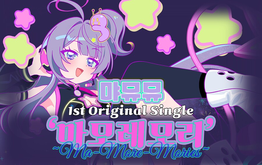 버튜버)먀뮤뮤 오리지널 싱글 'Ma-More-Mories~' 일러 공개_1.png