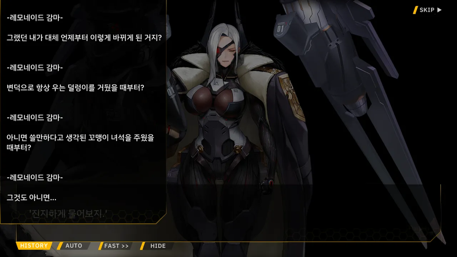 [라오] 극악무도한 고아 사랑꾼_1.webp