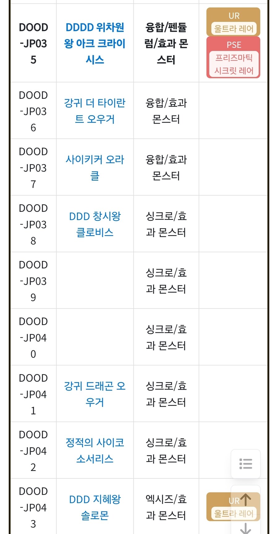 둠오디 옥신 신규 테마는 엑시즈 테마인듯하네요._1.jpg