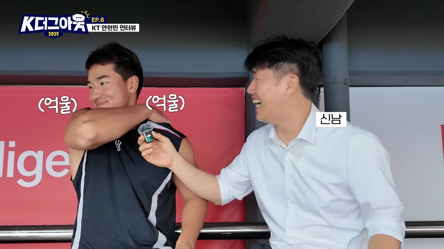 댓글 단 사람 색출하는 야구선수_2.png