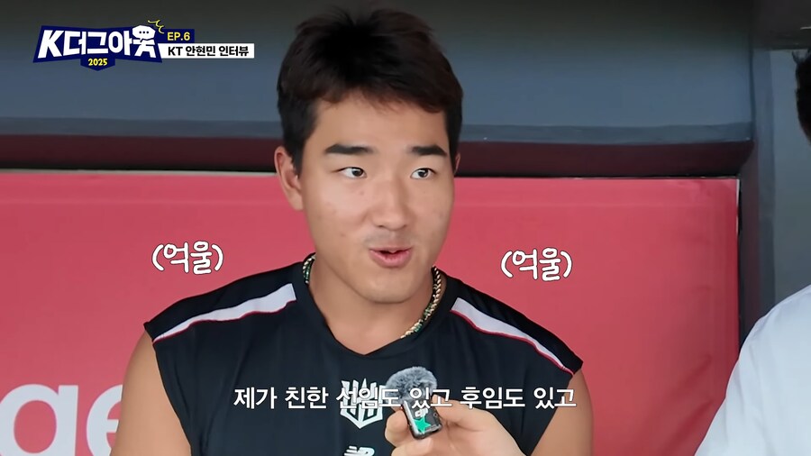 댓글 단 사람 색출하는 야구선수_5.png