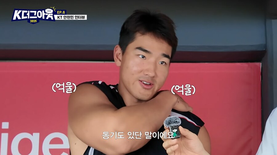 댓글 단 사람 색출하는 야구선수_6.png