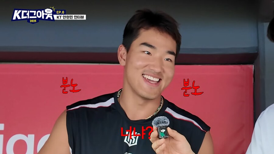 댓글 단 사람 색출하는 야구선수_8.png