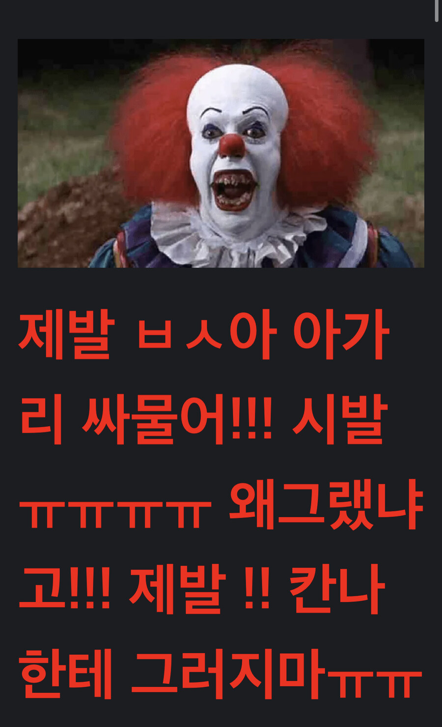 ㅇㅇㄱ) 유게에 활동하던 이파리 파묘한 유게이_5.jpg