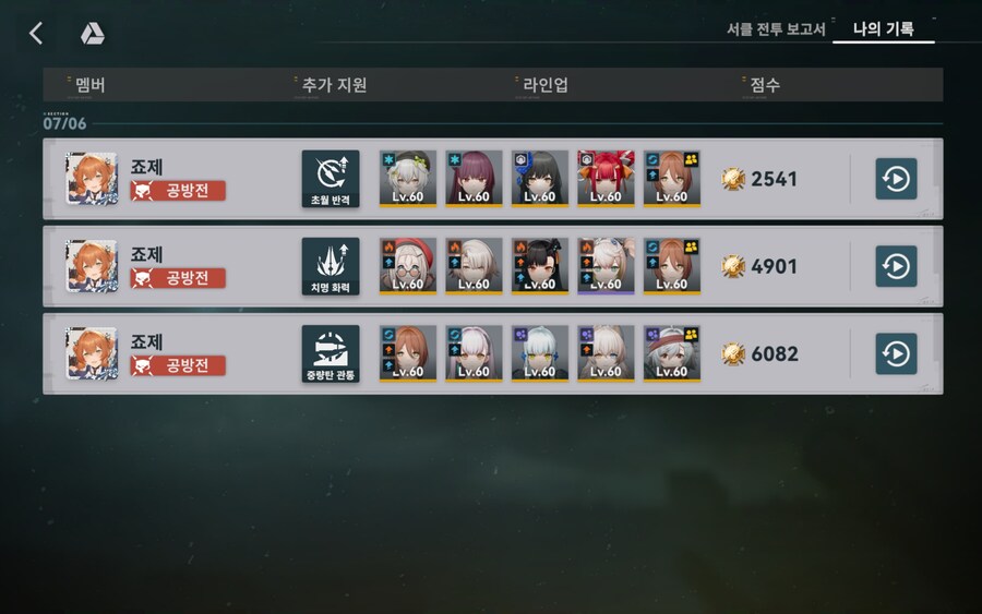 [소전2] 클장삐의 10차 흙먼지 1일차_1.jpg