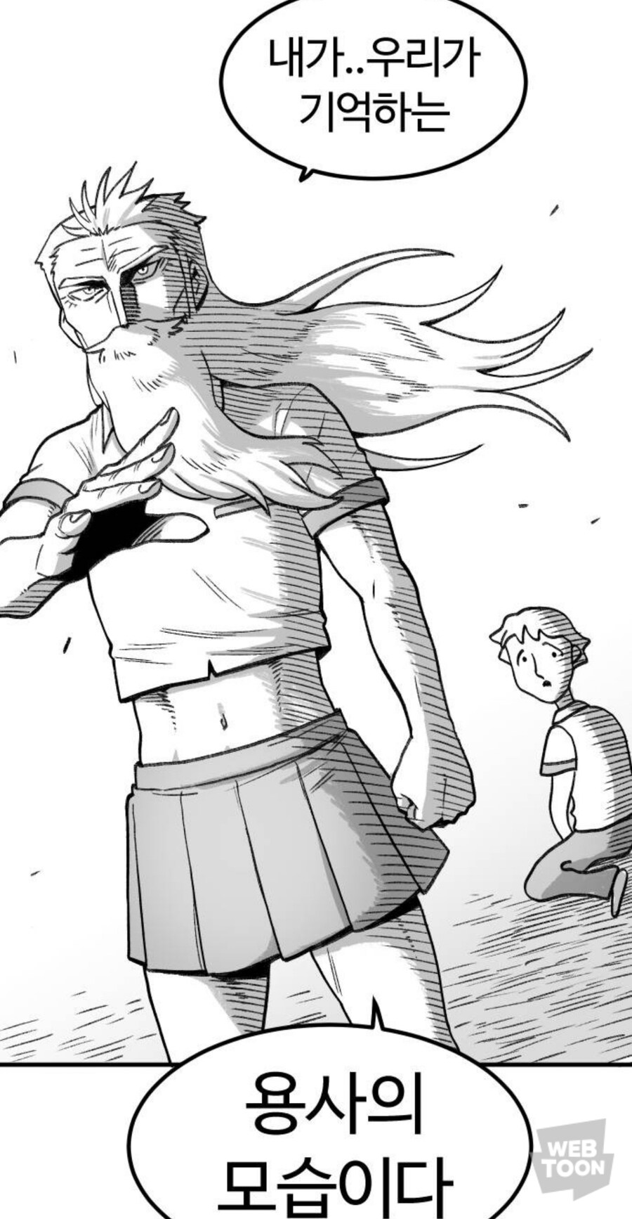 여고생 드래곤 작가 신작 근황.manhwa_4.jpg