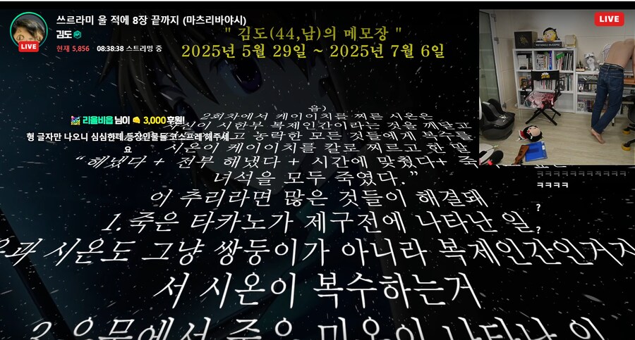 인방) 김도(현대행위예술가, 42)_1.png