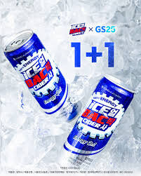 GS25 신제품으로다가 얼박사를 출시 했다길래 내가 따-악 갖구 왔지~_1.jpg