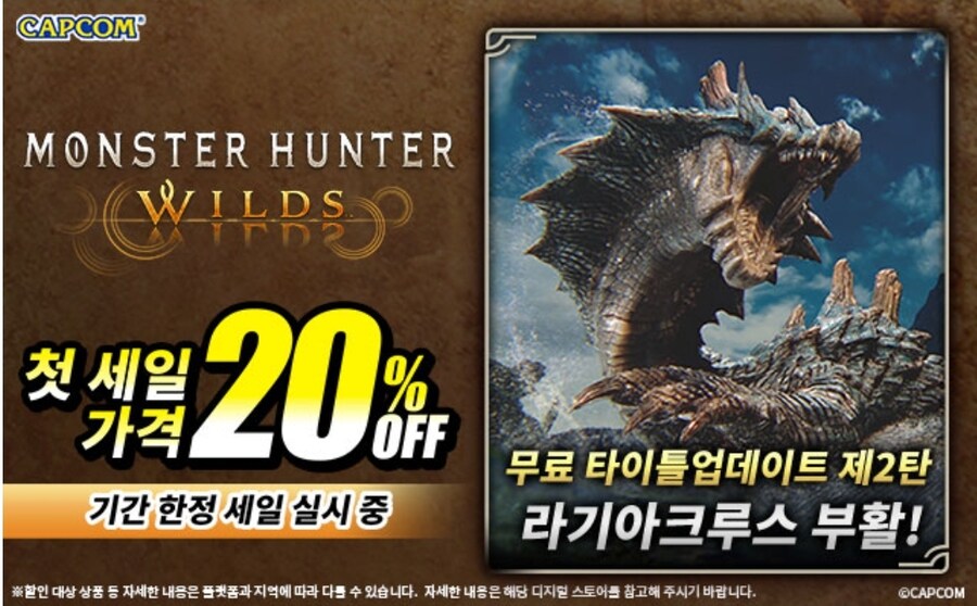 겜회사에서 자꾸 광고로 츄라이츄라이한다_1.jpg