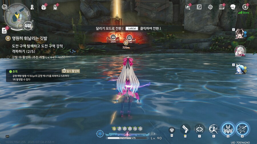 명조)영광 아직 200일때 뭣모르고 로렐라이 도전해서 겨우깸,,_1.png