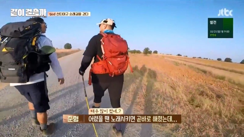 케이팝) 멤버간의 갑질논란이 있었던 남돌 수준_4.jpg