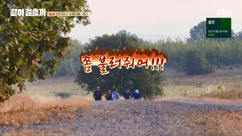 케이팝) 멤버간의 갑질논란이 있었던 남돌 수준_9.jpg