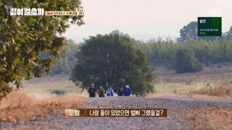 케이팝) 멤버간의 갑질논란이 있었던 남돌 수준_10.jpg