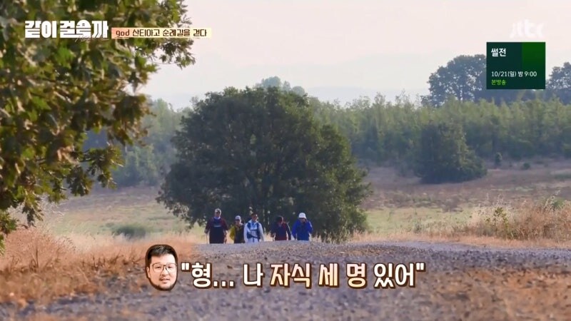 케이팝) 멤버간의 갑질논란이 있었던 남돌 수준_11.jpg