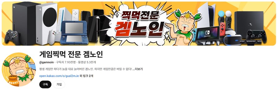 ㅇㅇㄱ) ???:기자님은 스퀘어에닉스에 허가받고 쓰는건가요?_2.png