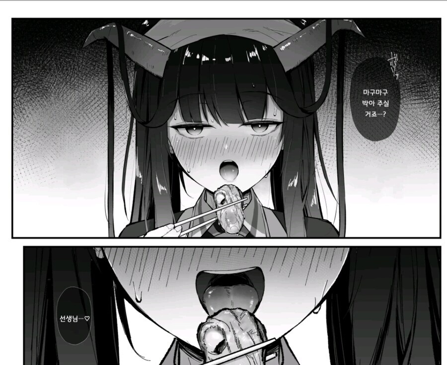 블루아카) 후우카의 저녁메뉴_3.jpg