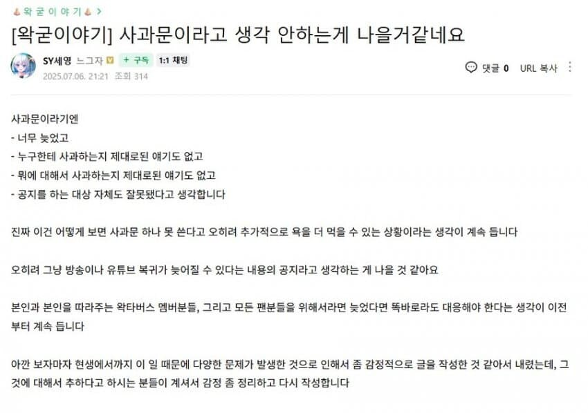 ㅇㅇㄱ)사실 모든 ㅇㅍㄹ가 ㅂㅅ인건 아님_1.jpg