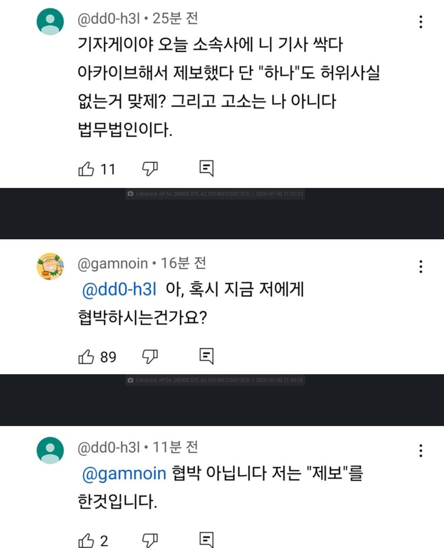 ㅇㅇㄱ) 이건 진짜 봐도 존나웃기네_1.png