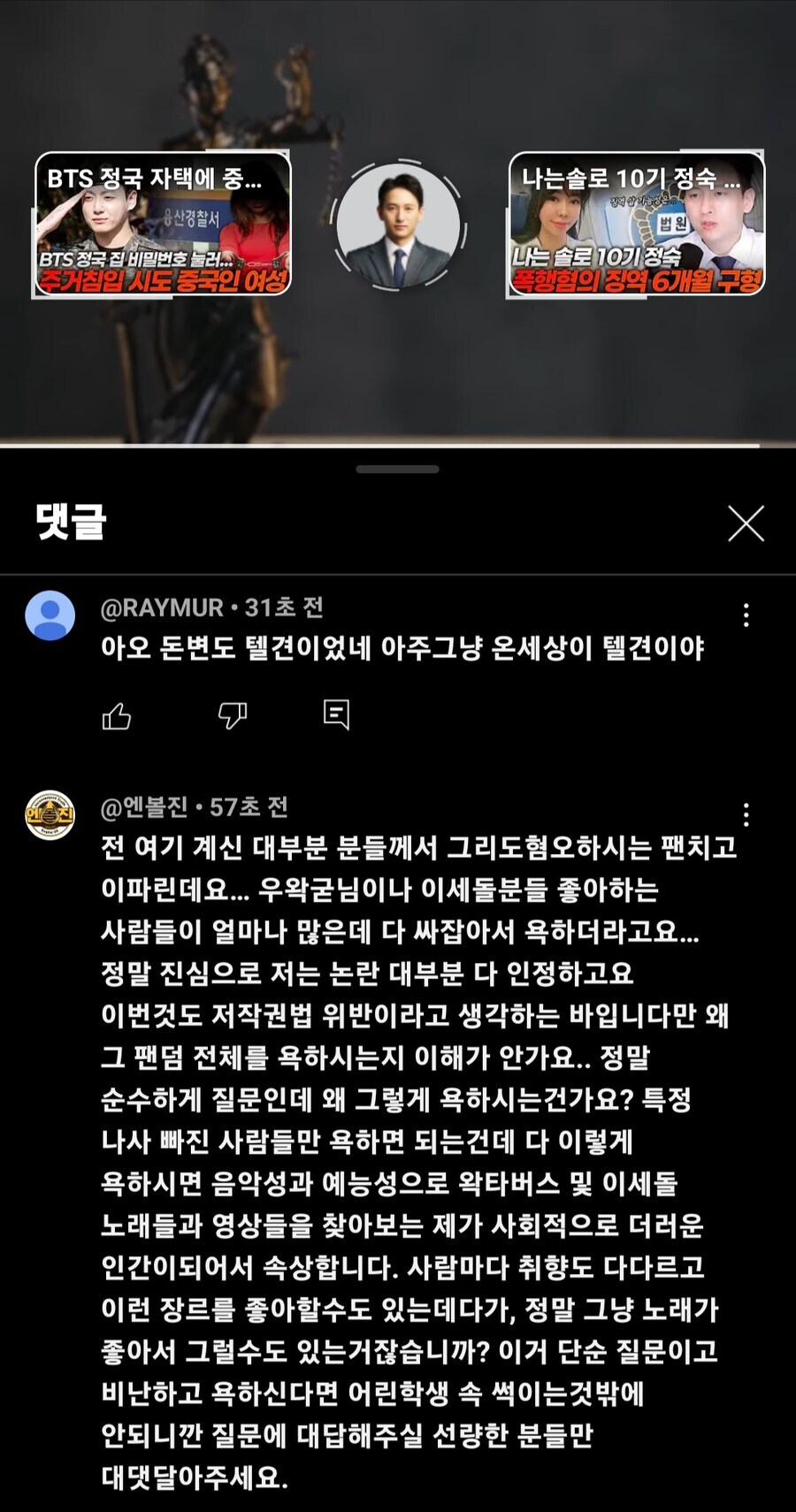 ㅇㅇㄱ) 솔직히 기자가 대수냐?_1.jpg