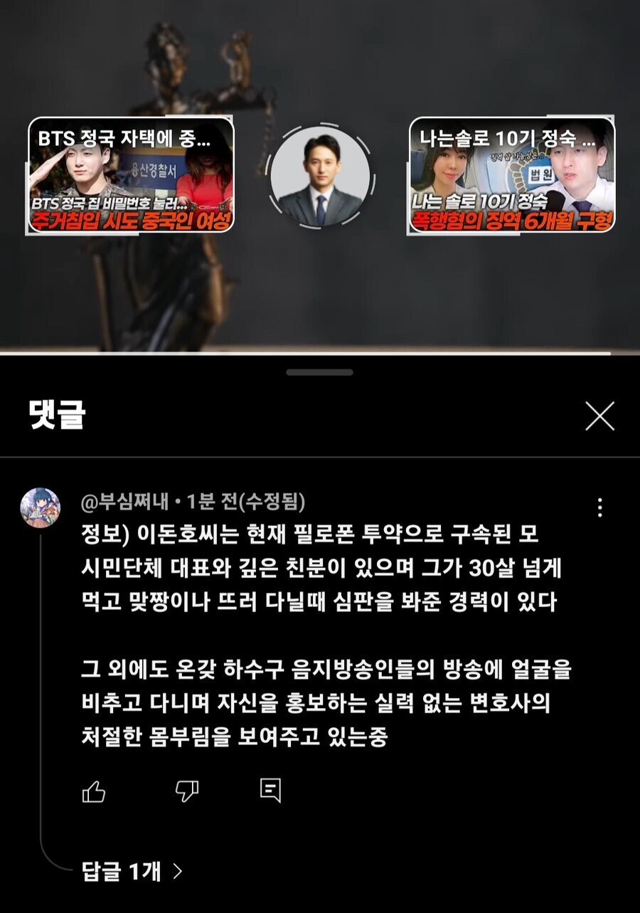 ㅇㅇㄱ) 솔직히 기자가 대수냐?_2.jpg