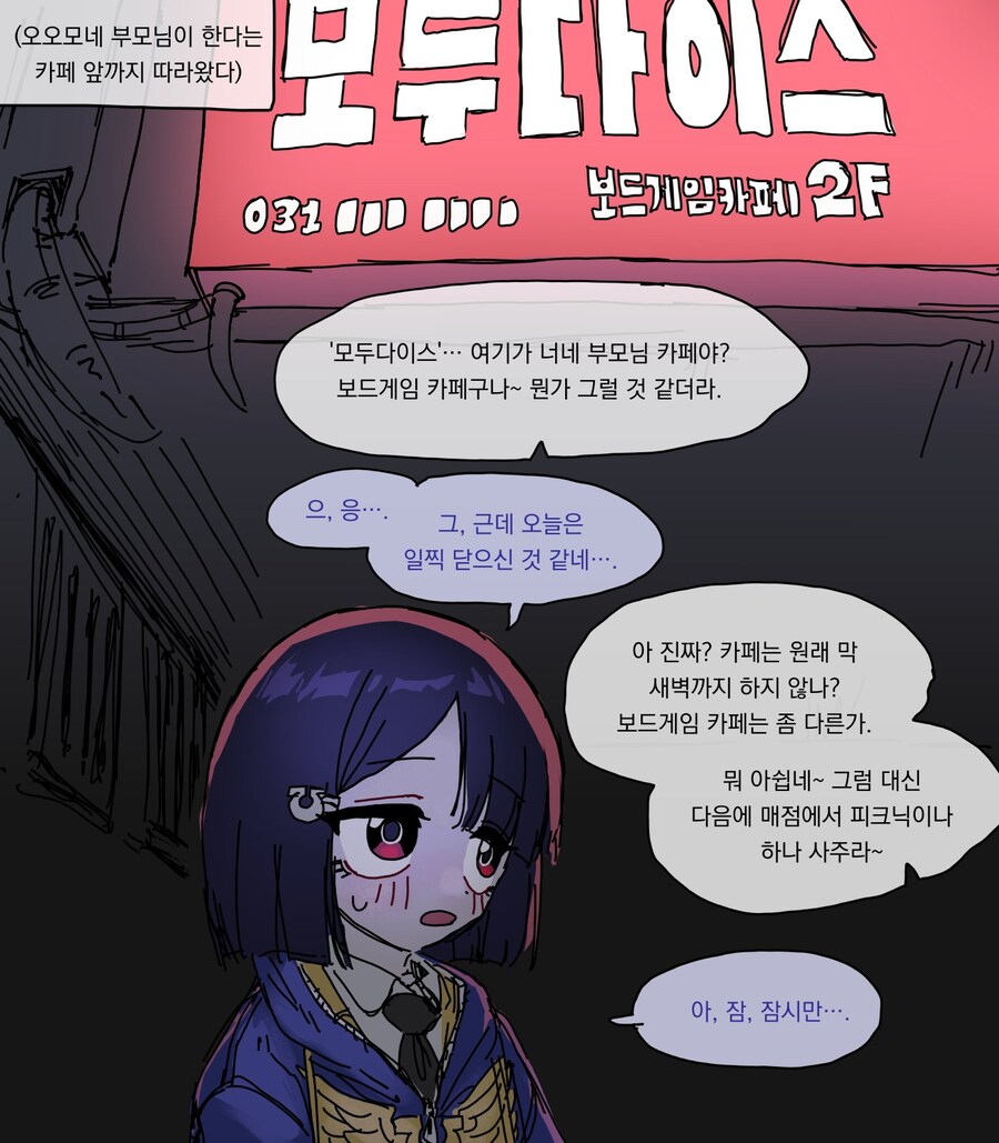 워해머) 오오모양 비사아아아앙!!!!!!_1.jpg