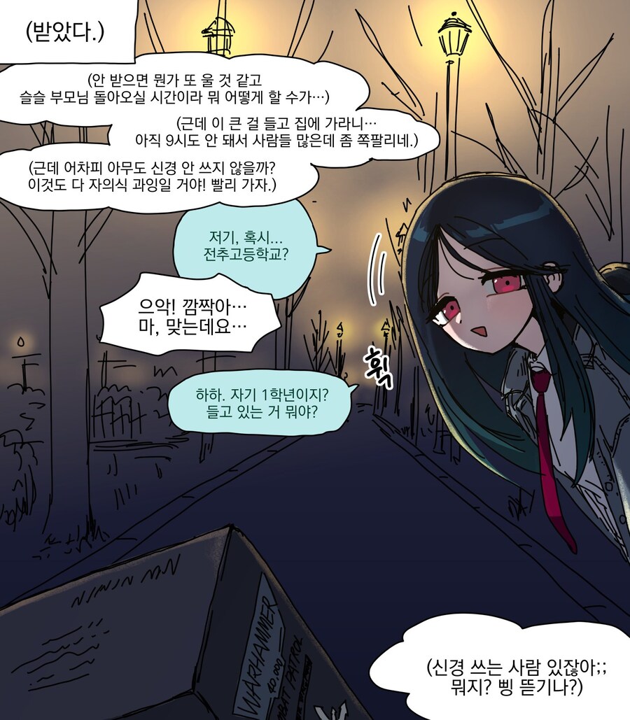 워해머) 오오모양 비사아아아앙!!!!!!_9.jpg