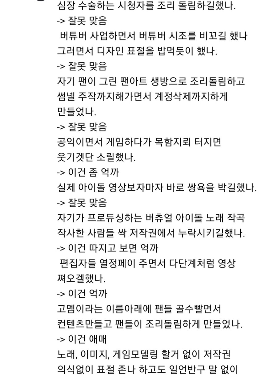 ㅇㅇㄱ)진짜 칸나가 대체 뭐길래?_1.jpg
