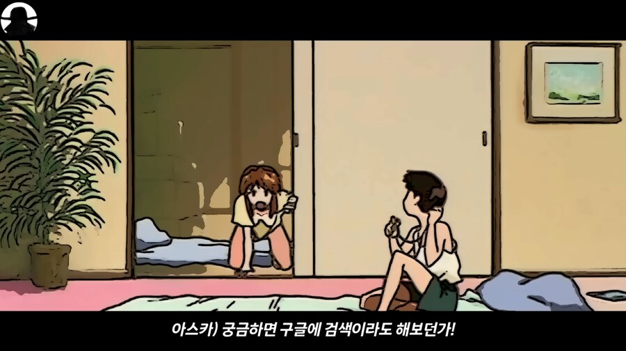 지능이 상승한 신지_8.png