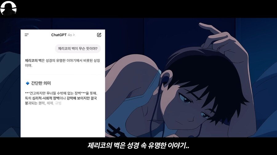 지능이 상승한 신지_9.png