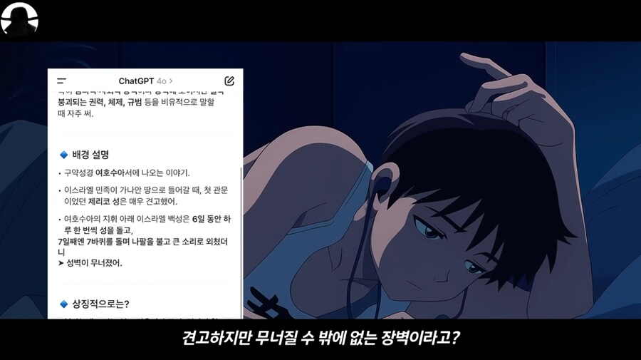 지능이 상승한 신지_10.png