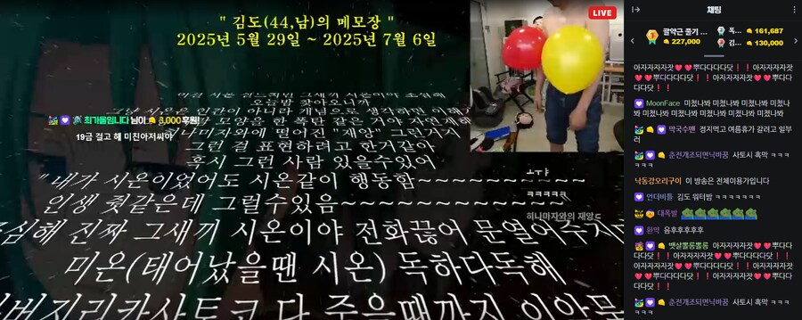 김도 아저씨...이게 뭐지..?_1.png