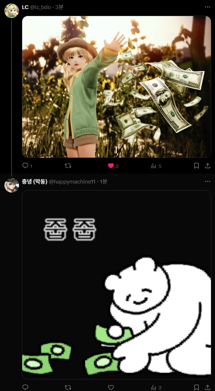 커미션 고객과 그림쟁이의 자세_1.png