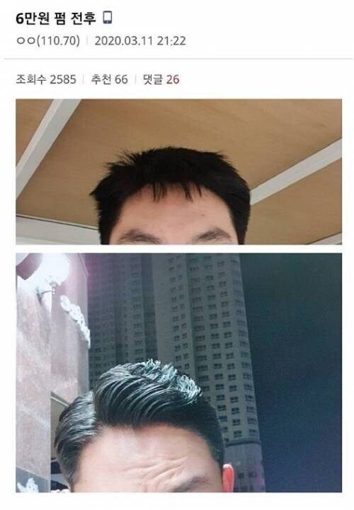 6만원의 가치.jpg_1.jpg