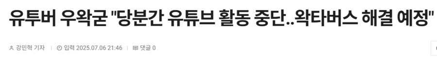 ㅇㅇㄱ) 포스저널 기사 뜨네 ㅋㅋㅋ_1.png