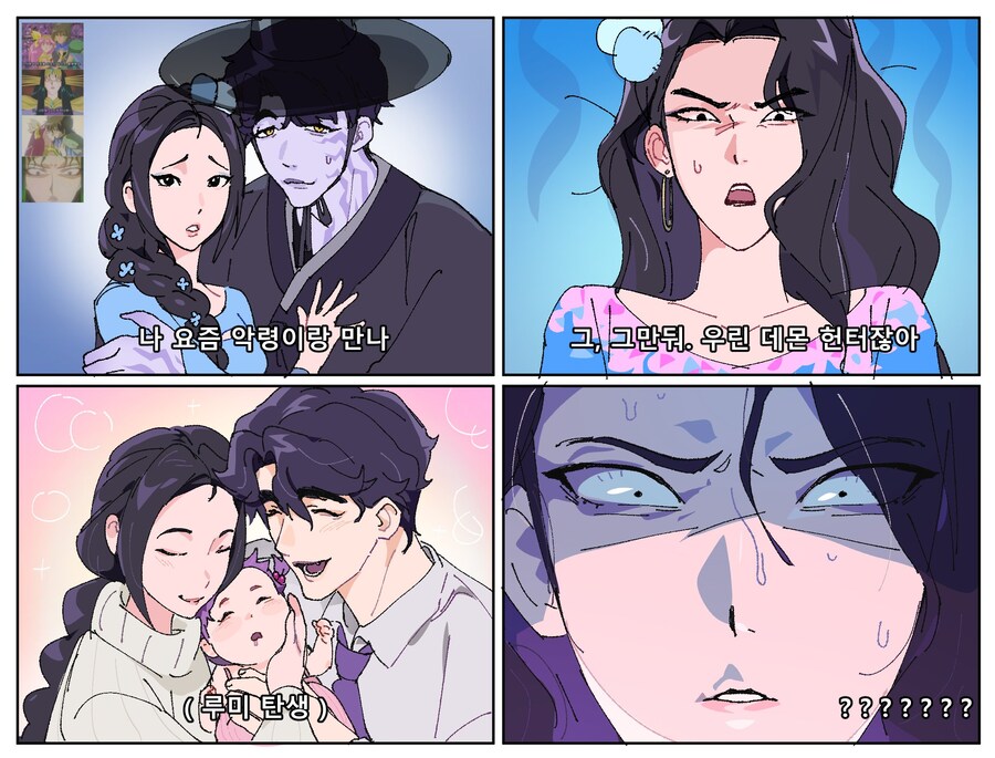 케이팝) 그 누구보다 당황스러웠을 셀린_1.jpg
