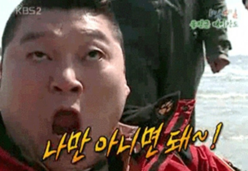 ㅇㅇㄱ) 사태에 내가 웃을 수 있는 이유_3.jpg