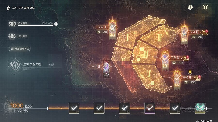 명조)어쩌다보니 영광 퀘완료,,,_1.png