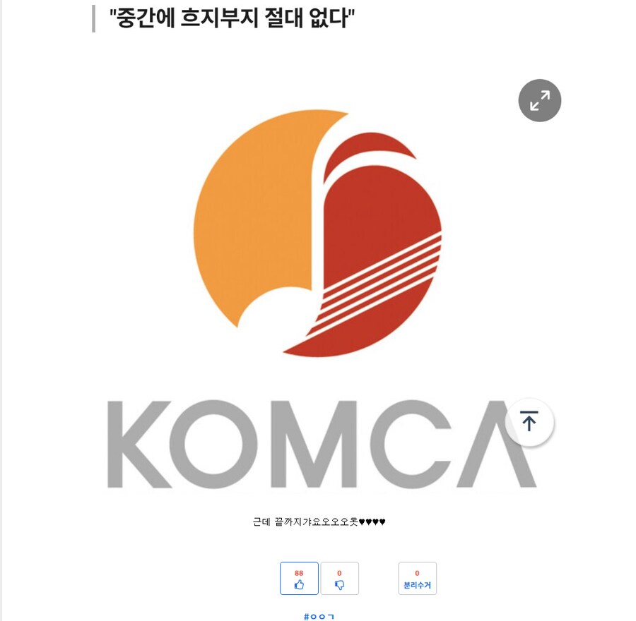 ㅇㅇㄱ) 나 억울해_2.png