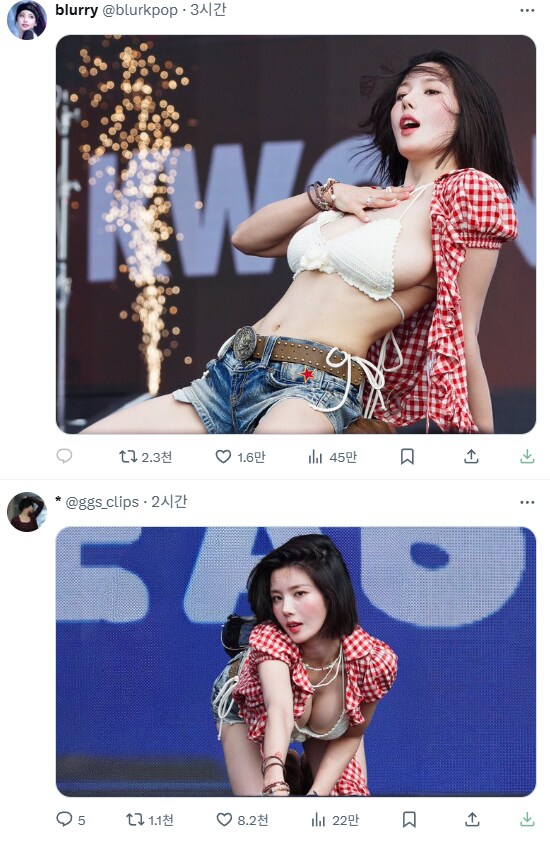 권은비인가 얼마나 인기면 생전 추천안하다가 갑자기 뜨네_1.png