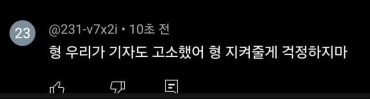 ㅇㅇㄱ) 오늘의 명대사_1.jpg