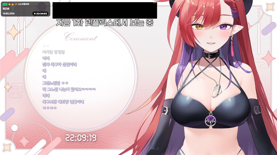 버튜버) 나츠키: 이거 블루록 1화도마친 미첬는데?_1.png